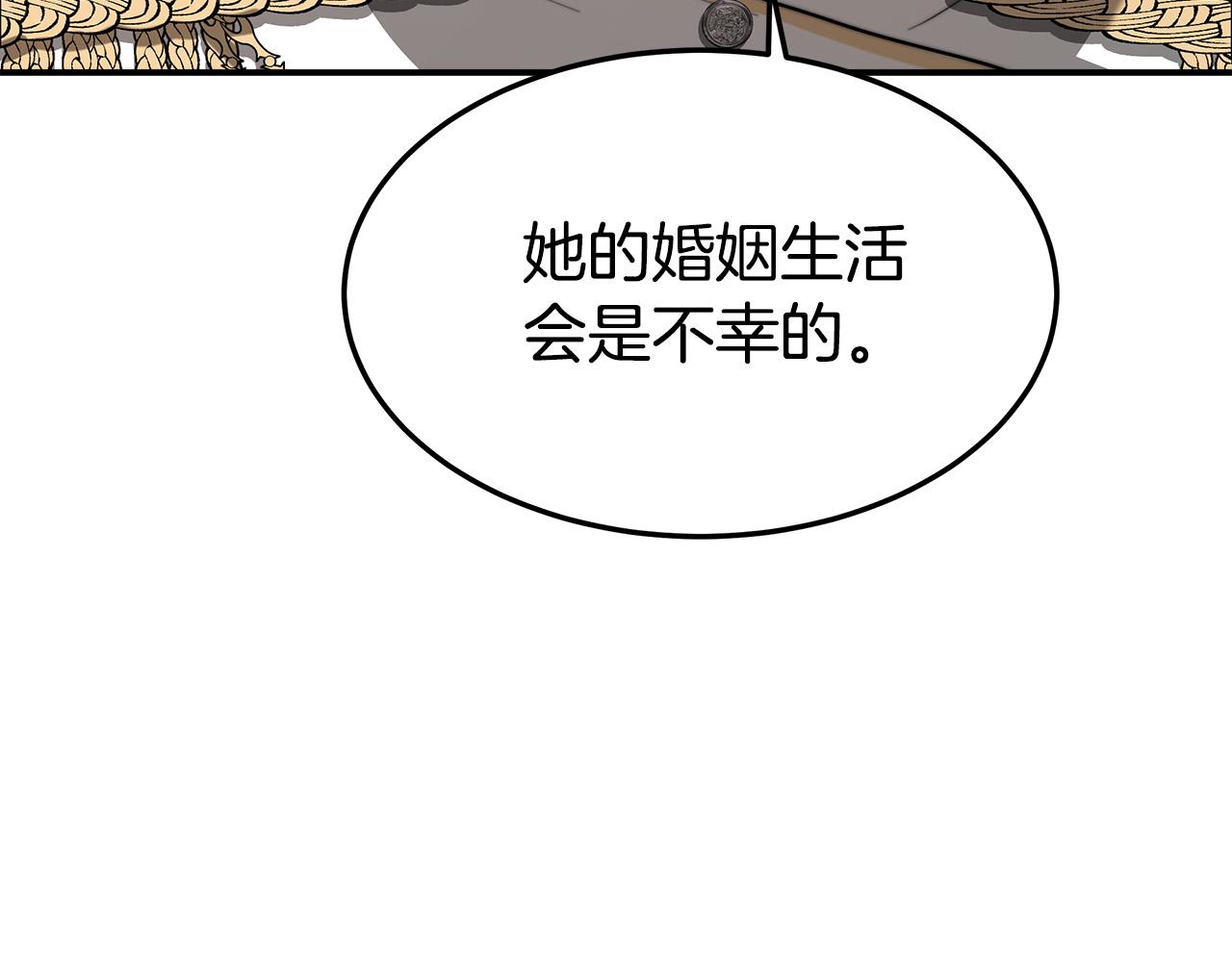第33话 说出真相78