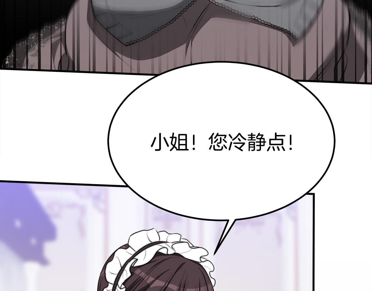 第45话 恶有恶报128