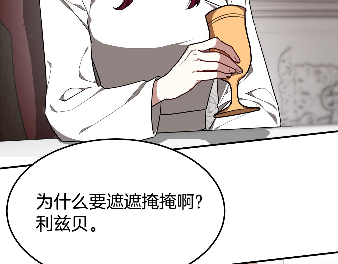 第4话 与她为敌11