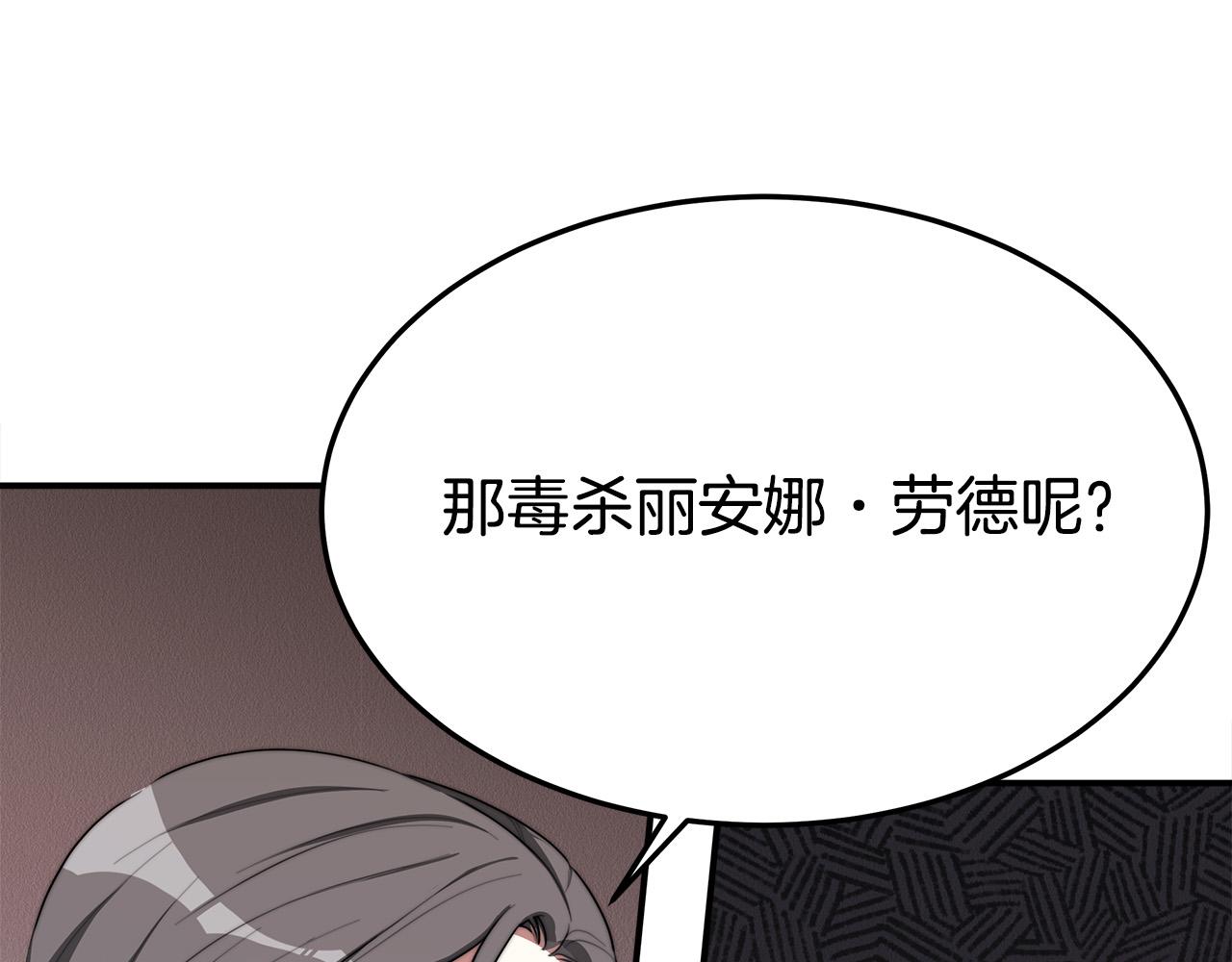 第46话 逮捕185