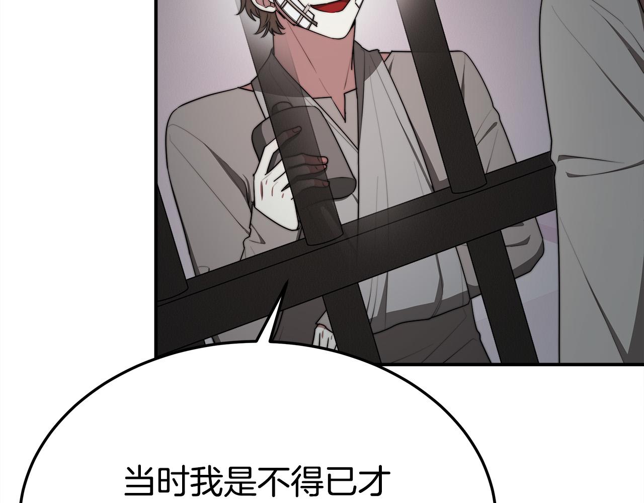 第48话 渣男之死62