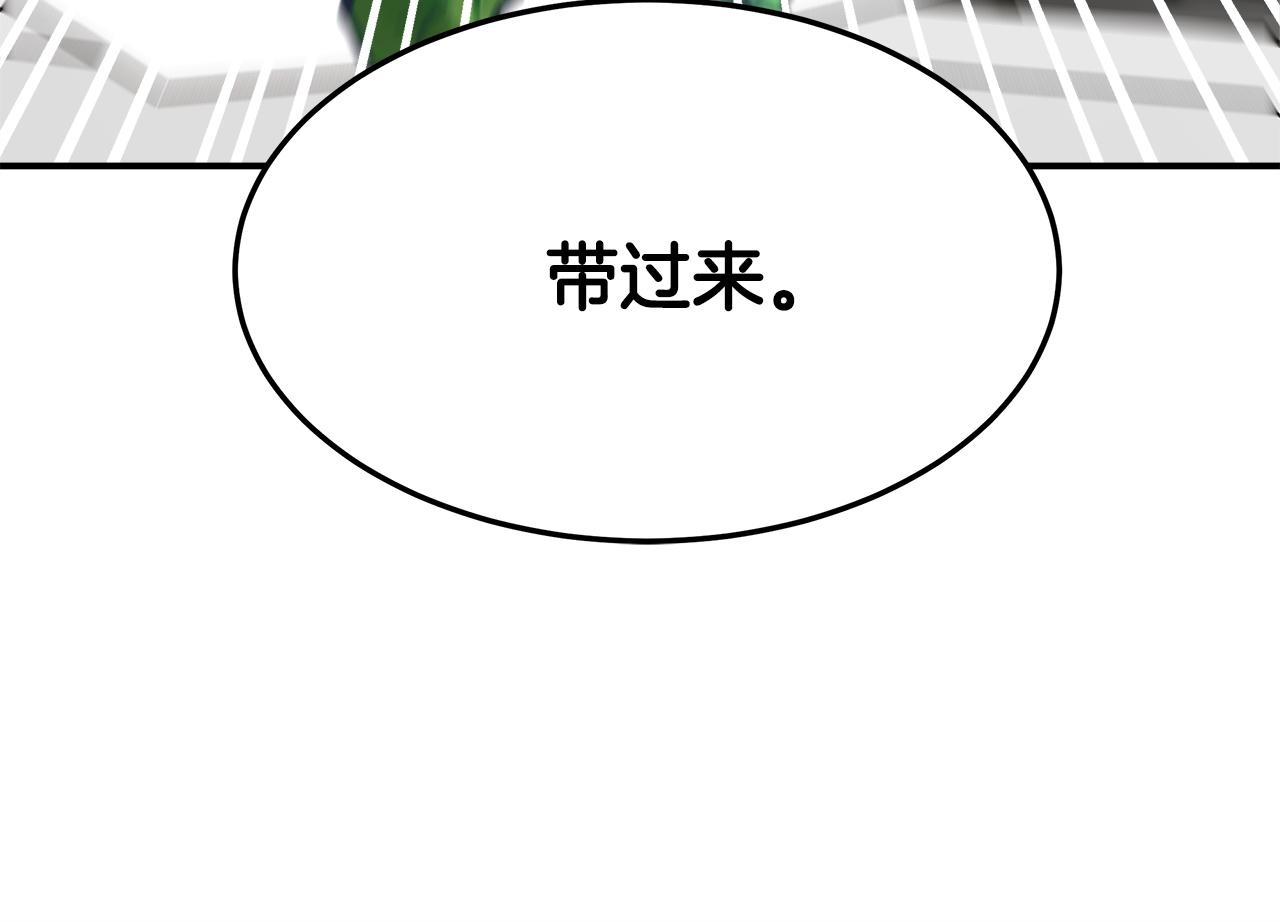 第3话 试探195