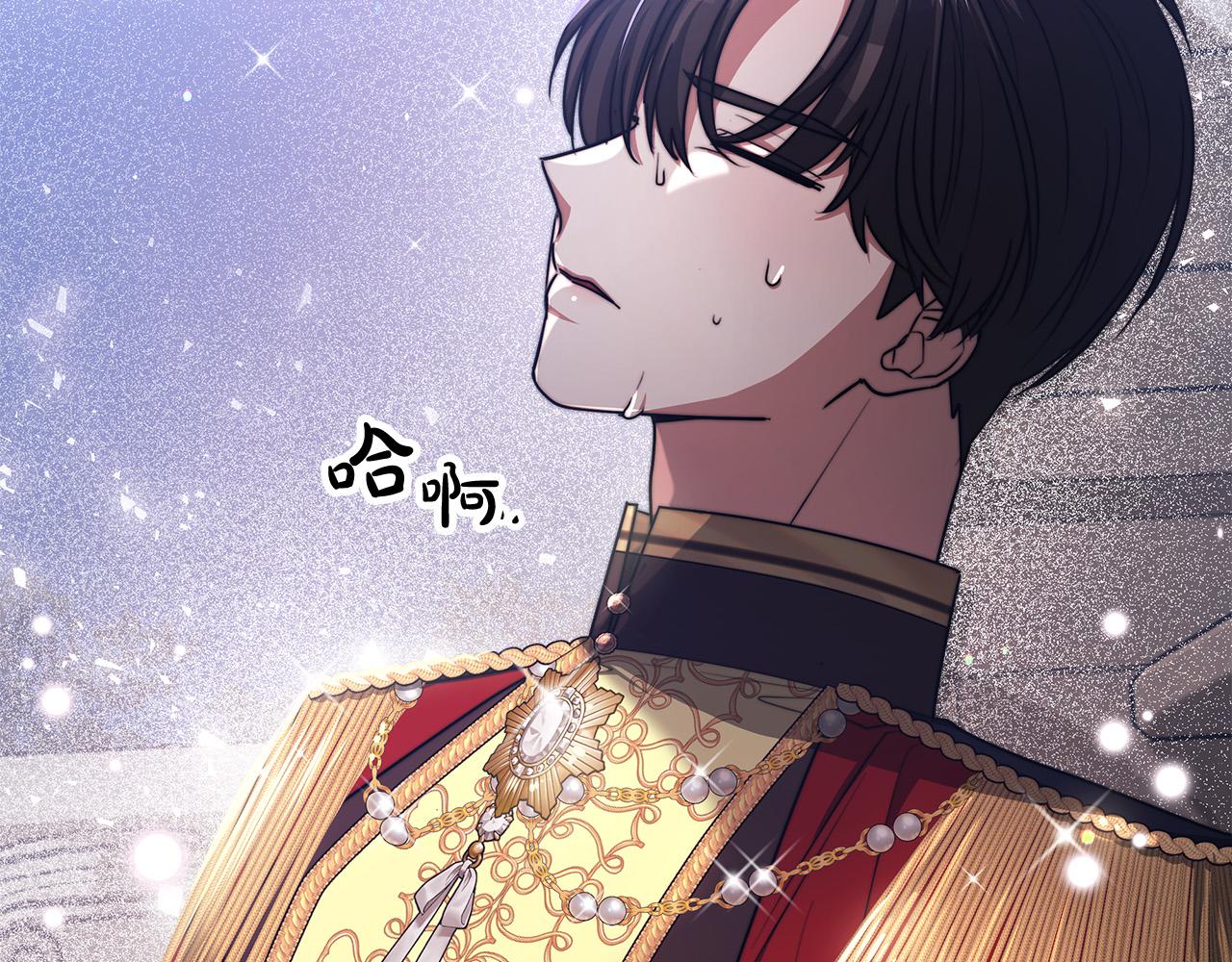 第57话陛下的喜好202