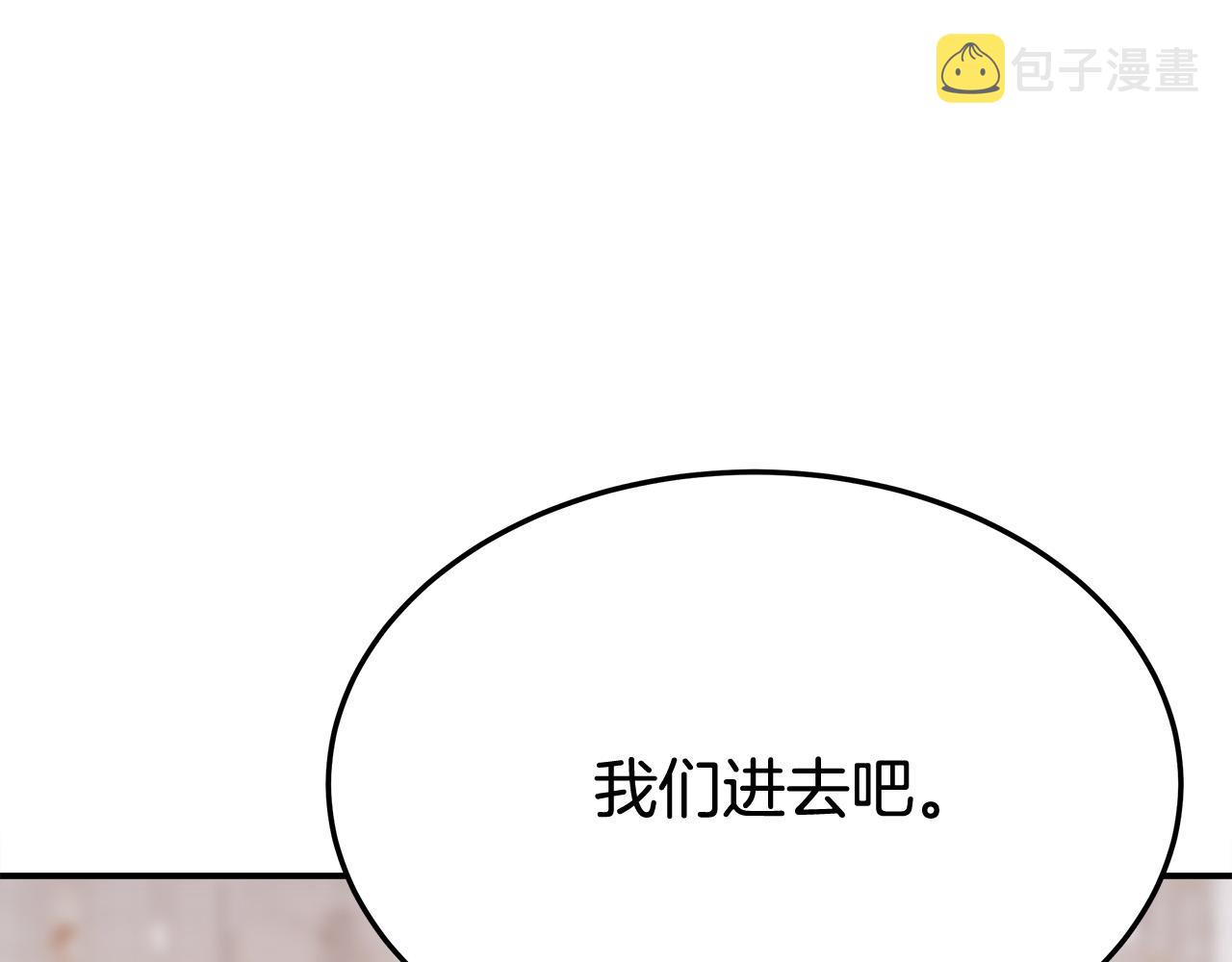 第51话大婚之日206