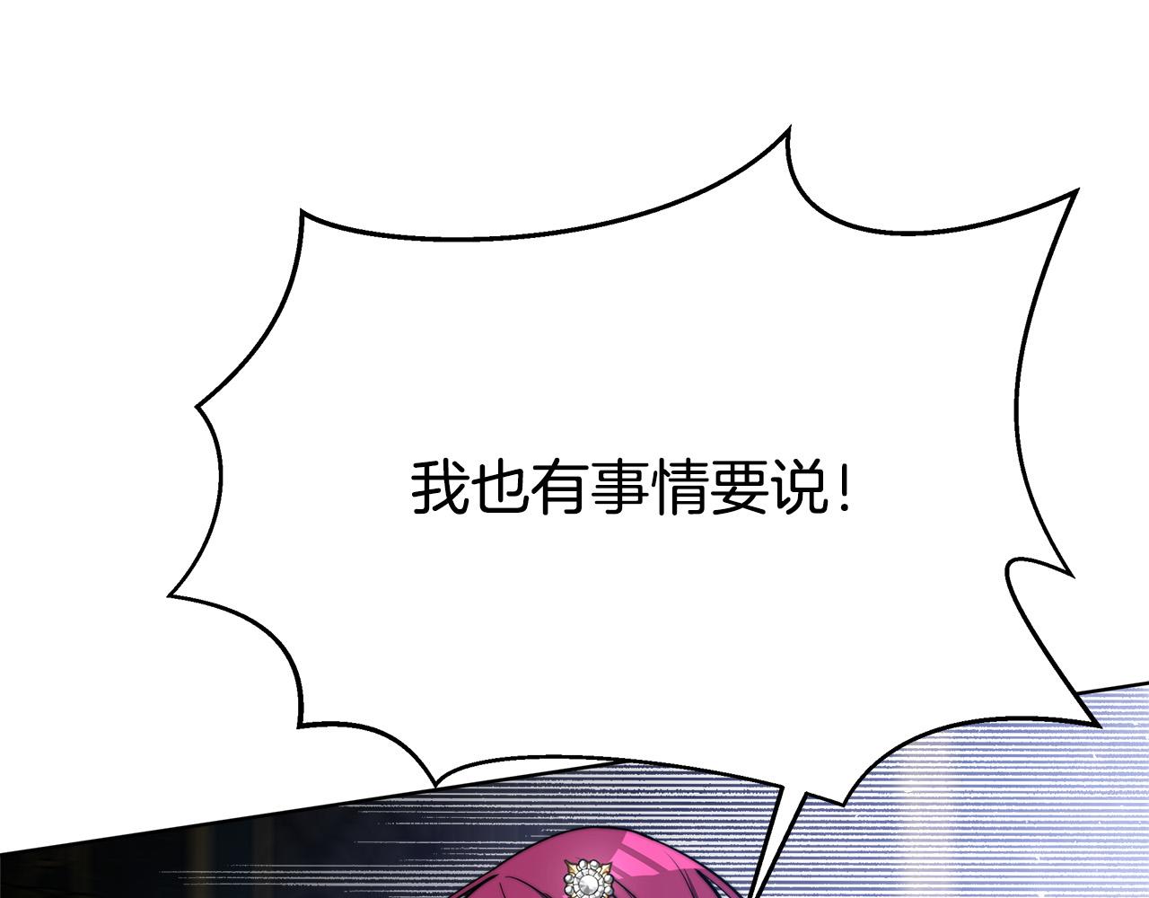 第69话 全都处死！136