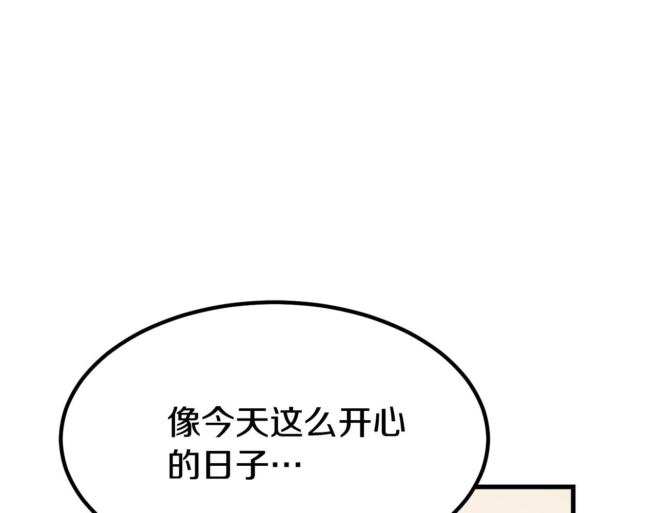第1话 出轨265