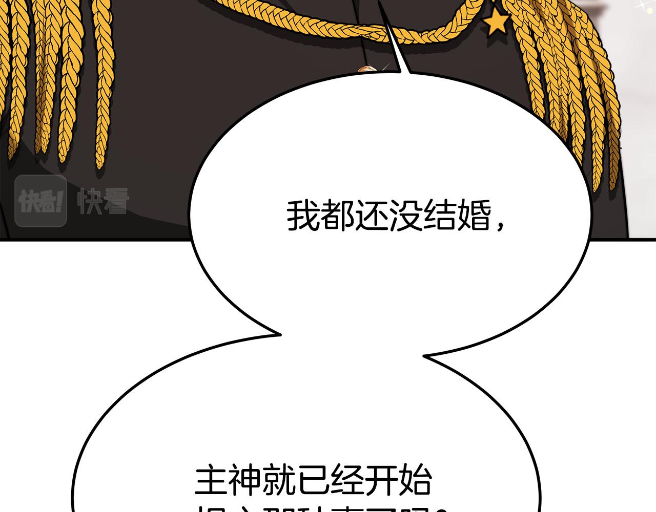 第31话 求婚书30