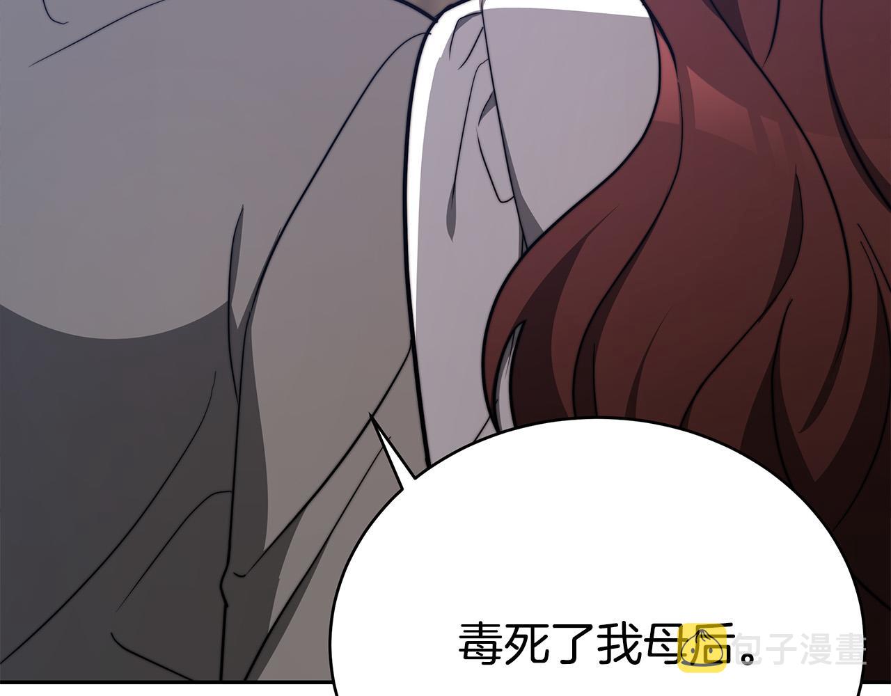 第63话 缓解心理阴影6