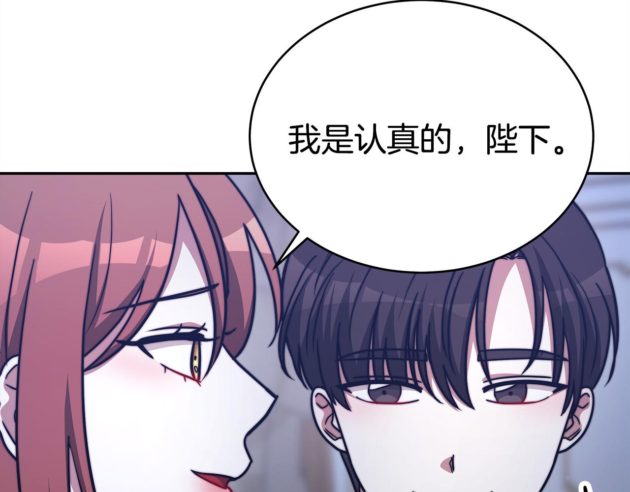 第62话 我们来生孩子吧！184