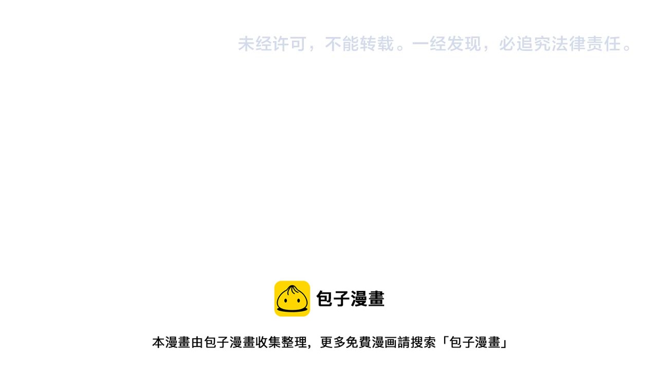 第36话 诡计174