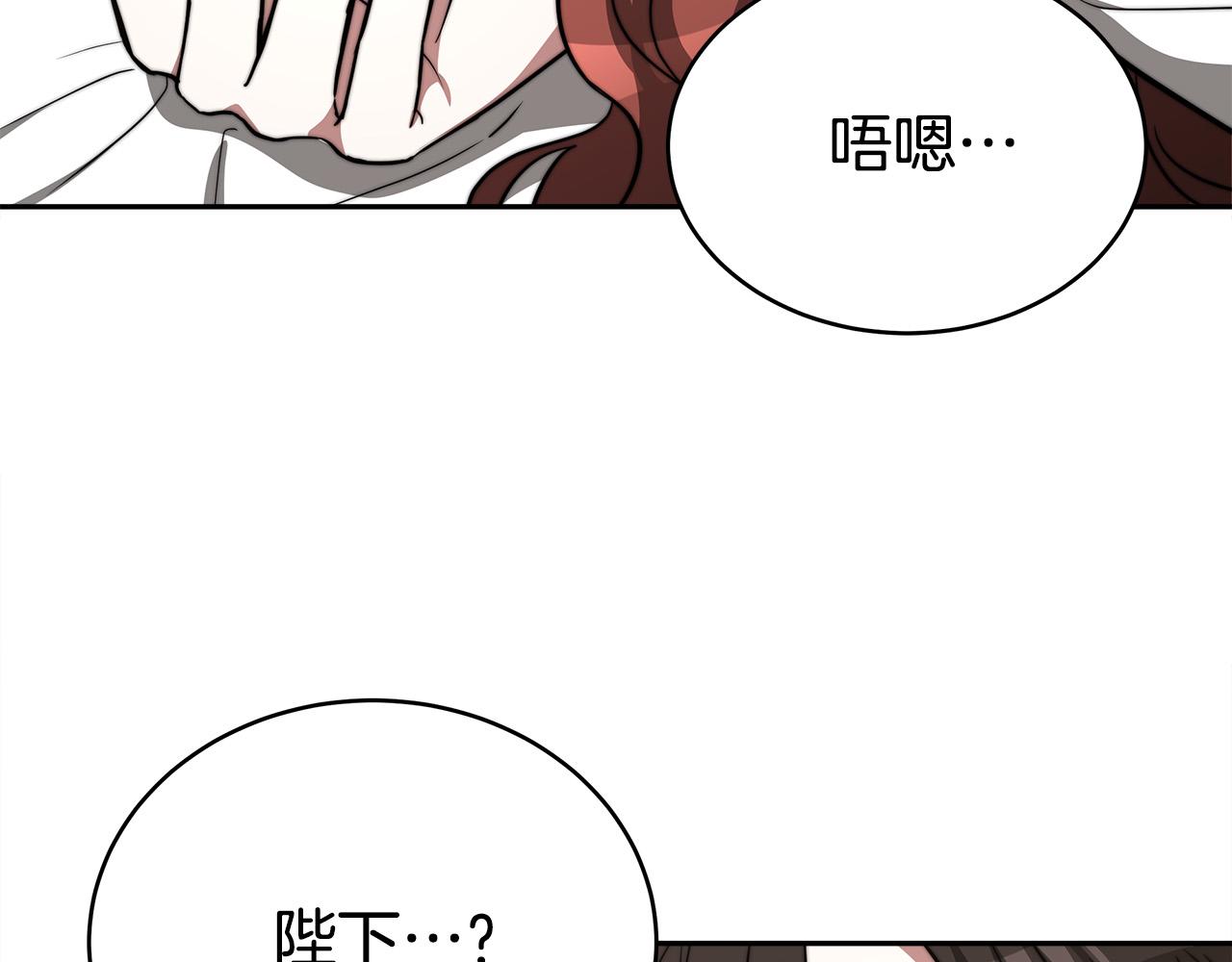 第63话 缓解心理阴影101
