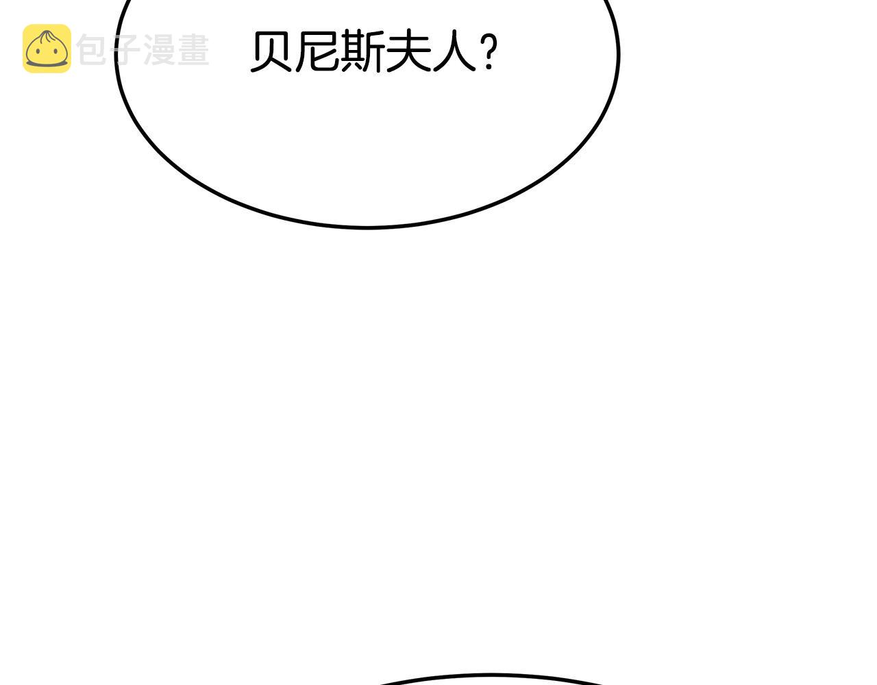 第33话 说出真相183