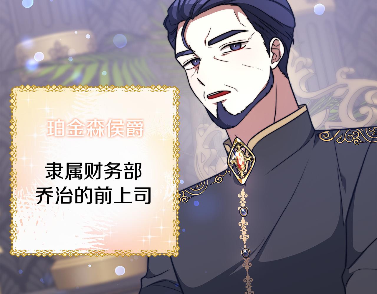 第68话 休想圆房！129