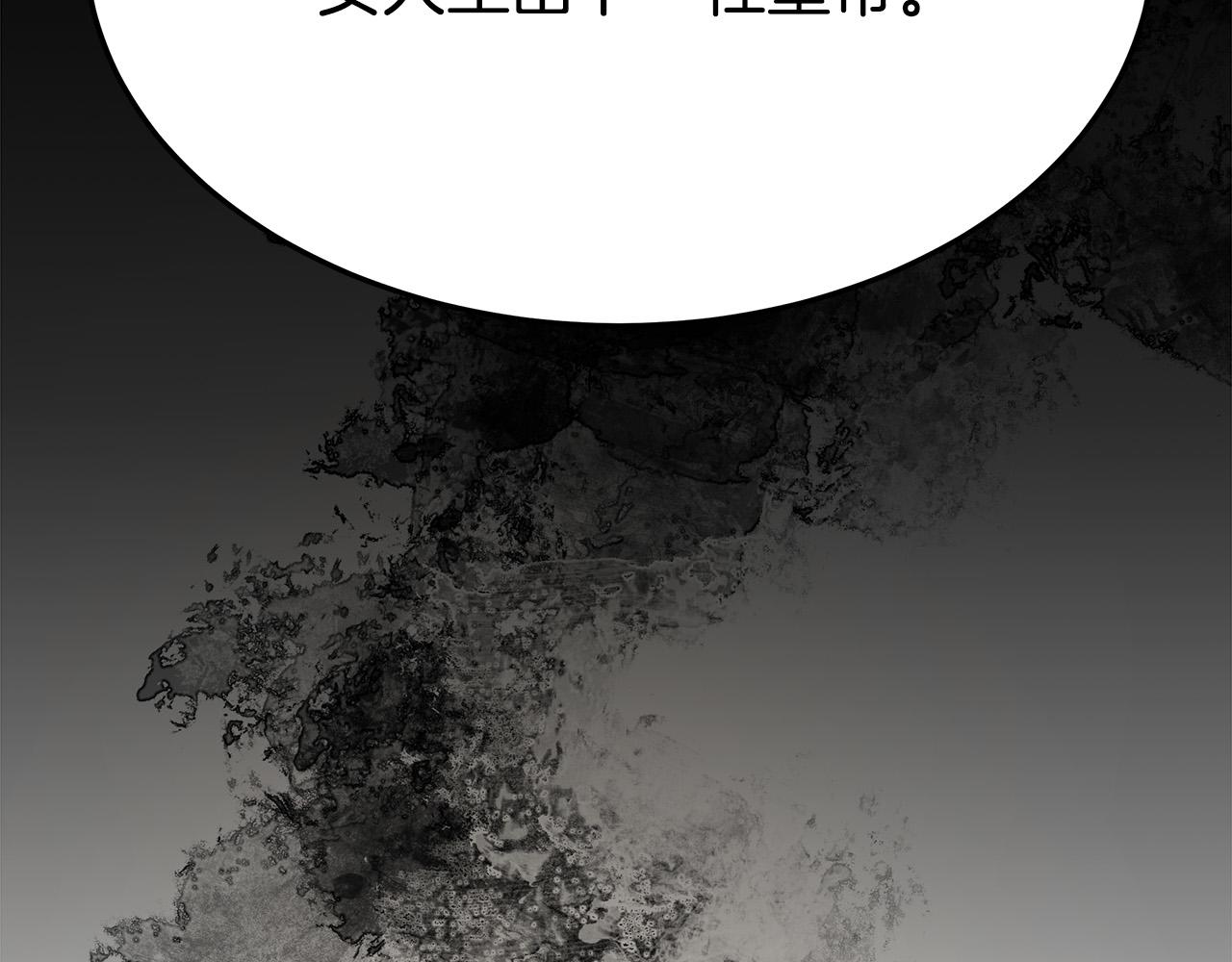 第47话 决心生子159
