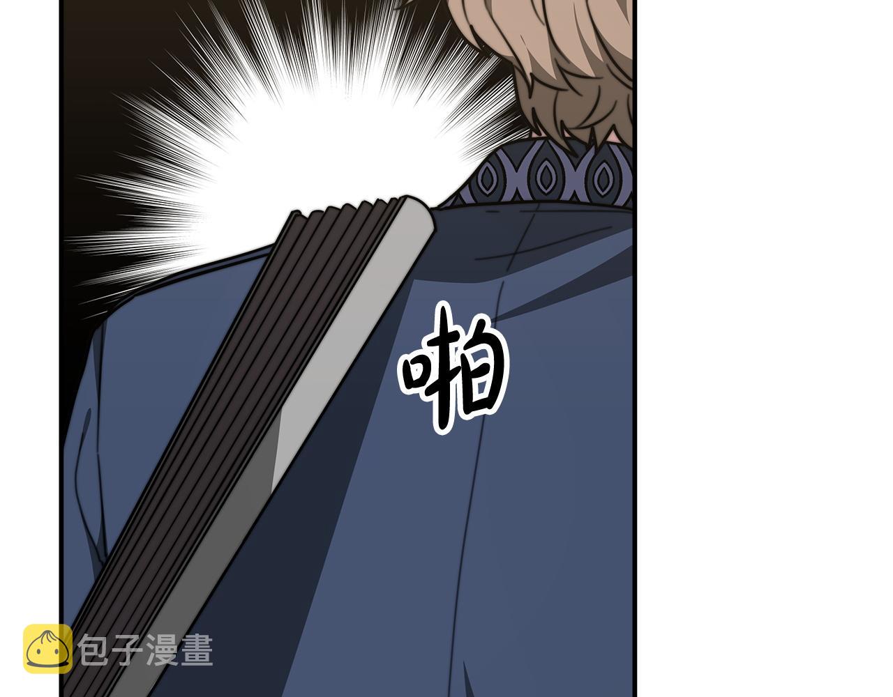 第6话 花钱买官爵？90