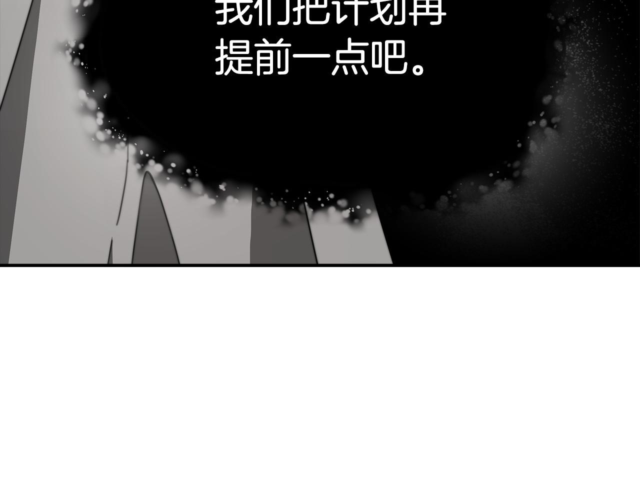 第5话 伤风败俗305
