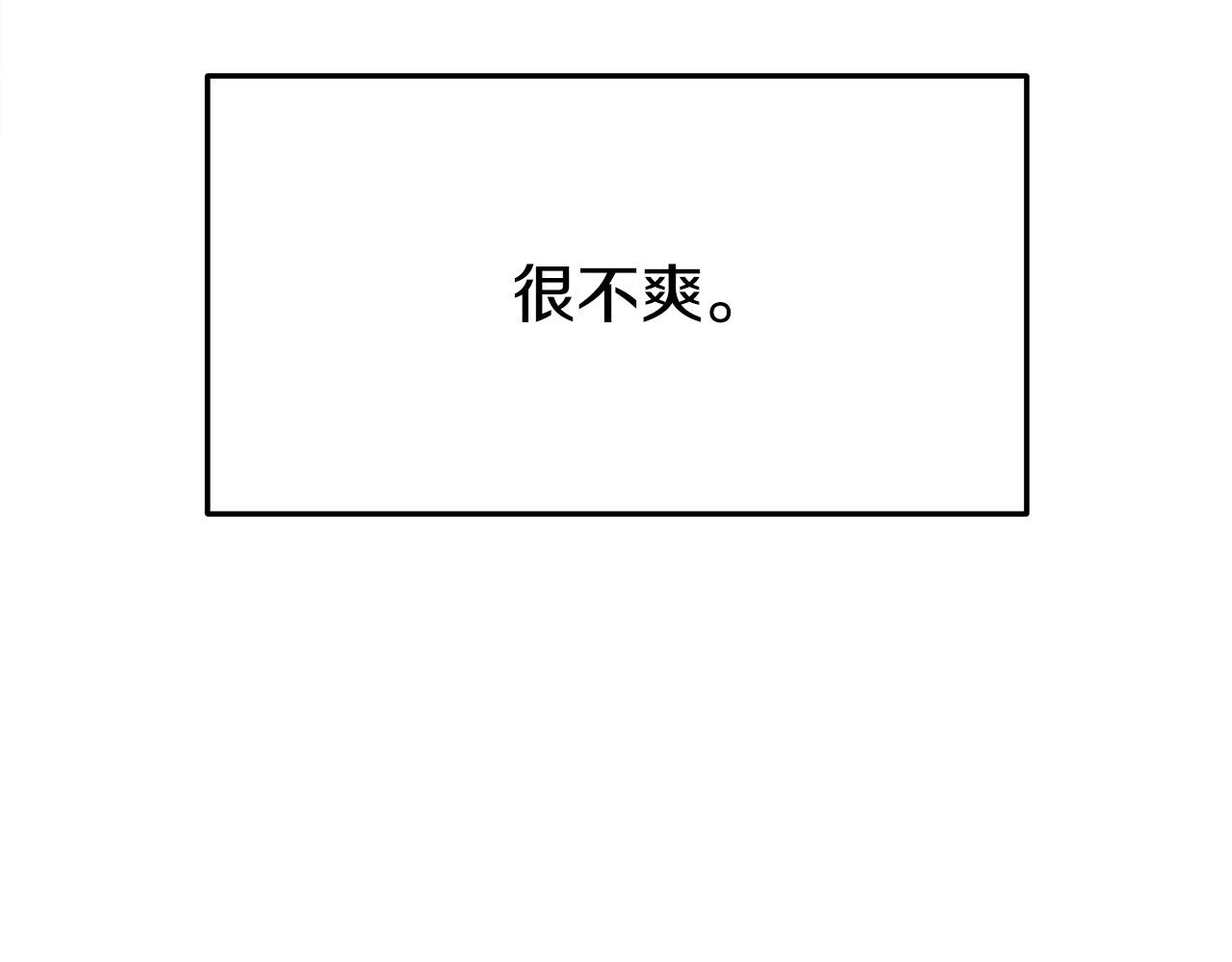 第52话我等你44