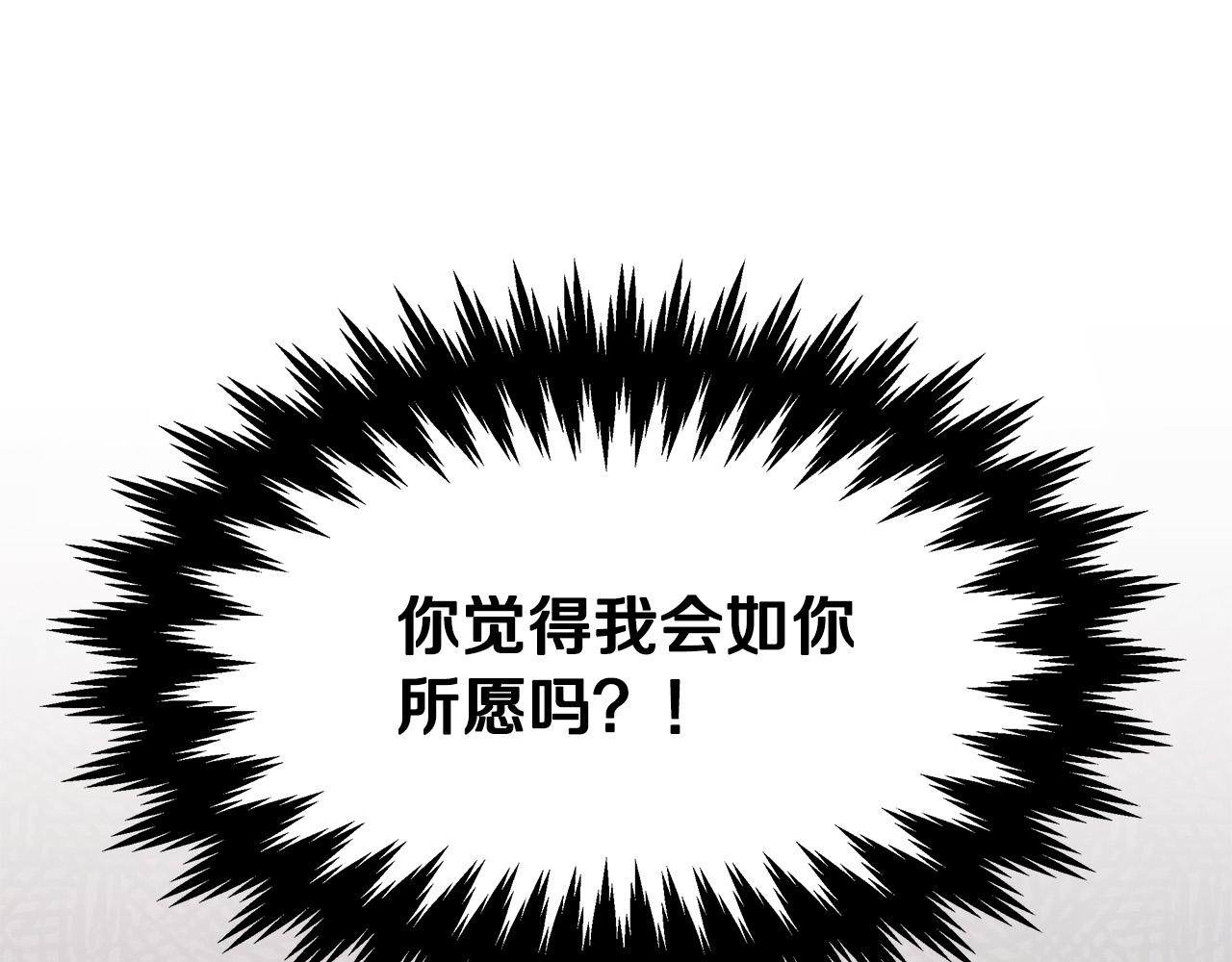 第36话 诡计76