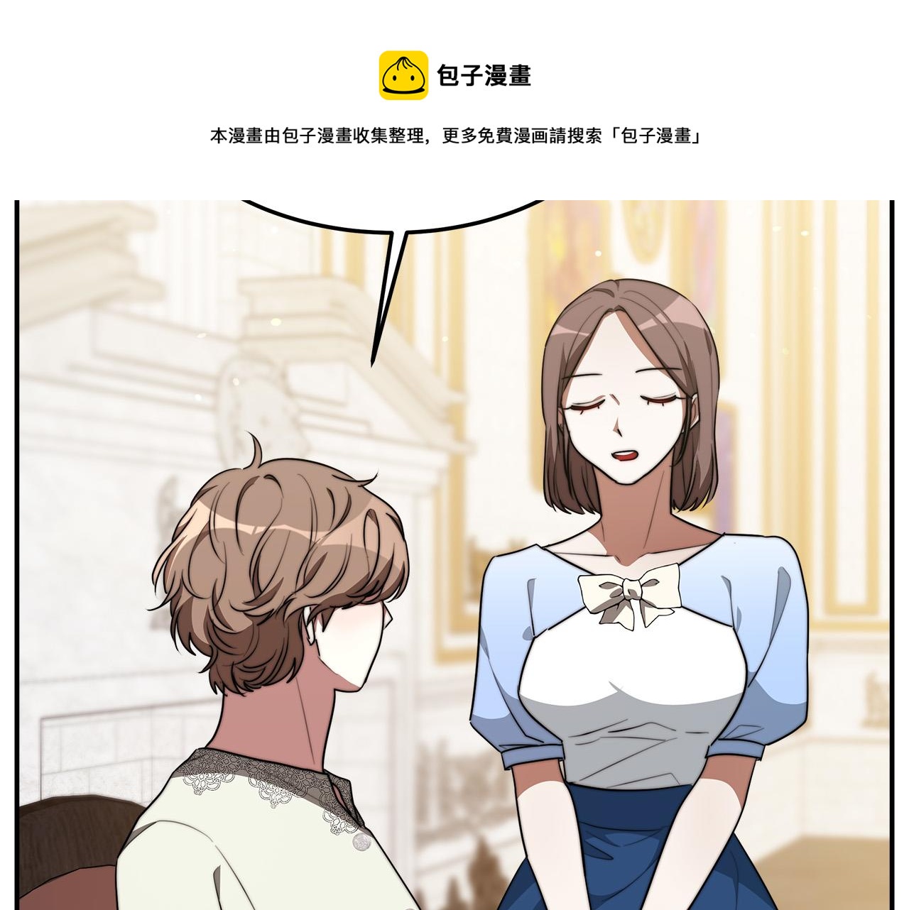 第35话 “海王”发言176