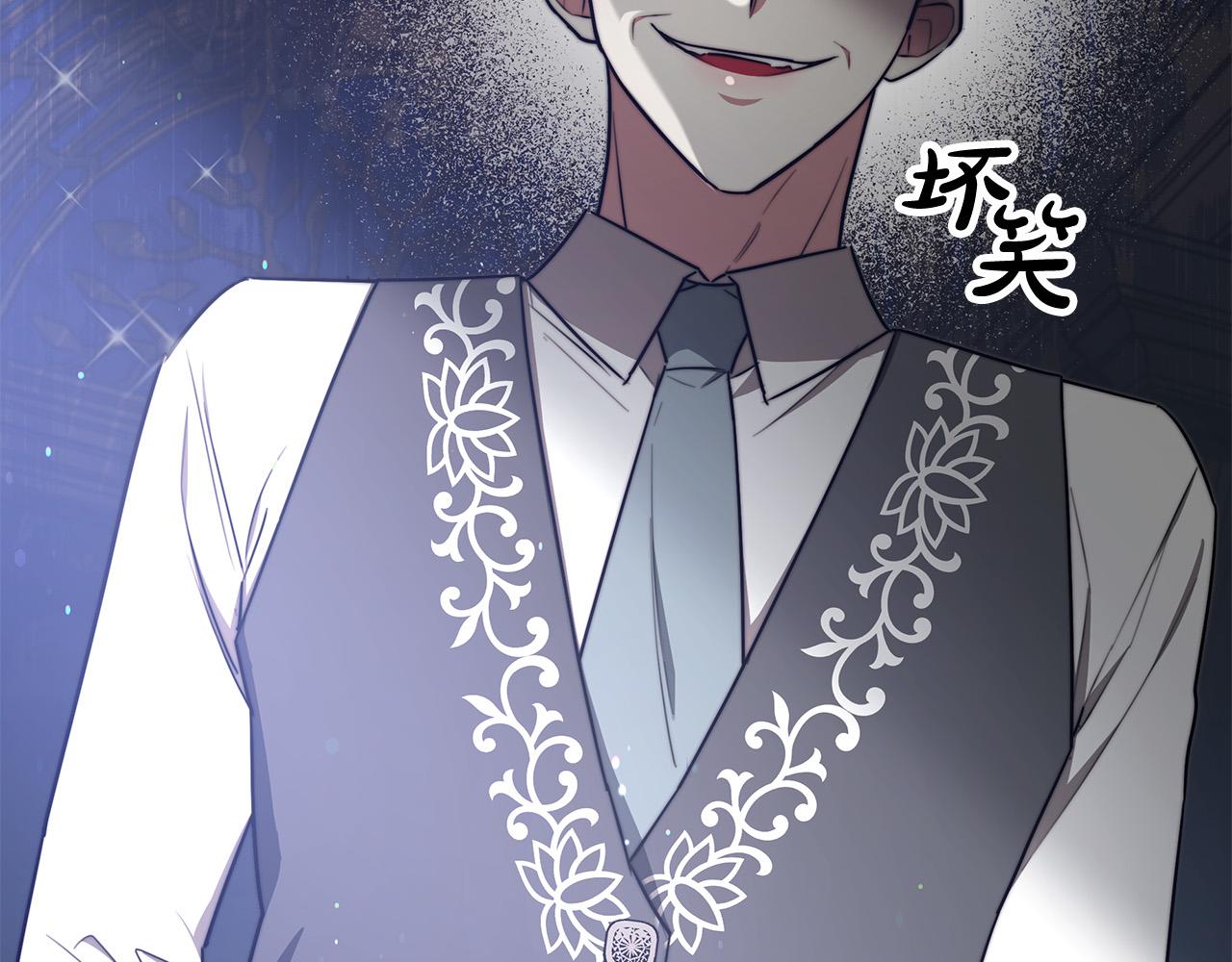 第56话死里逃生的证人109