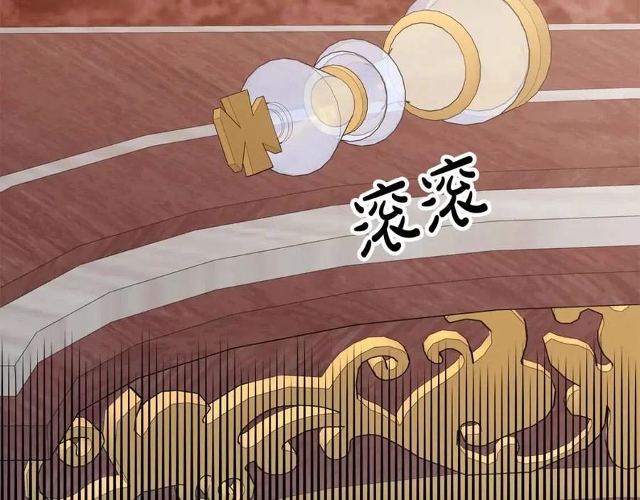 第18话 反击情敌134