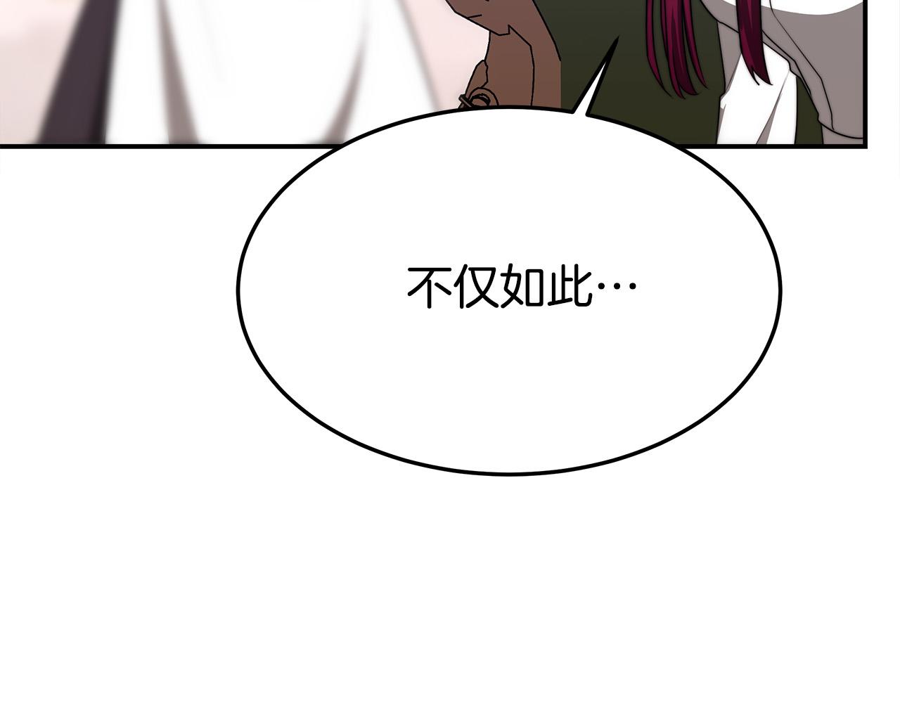 第46话 逮捕215