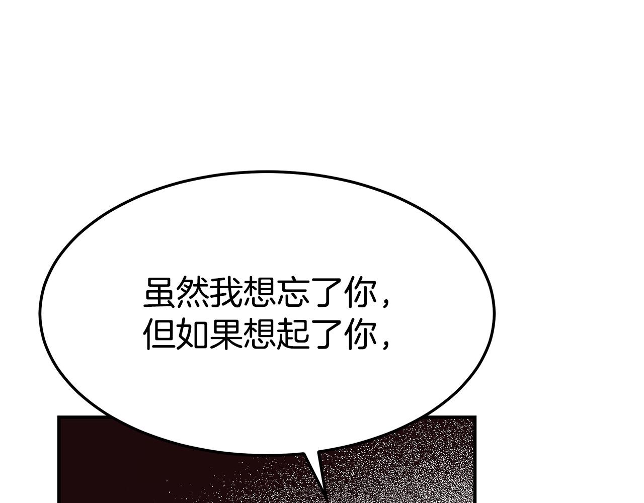 第47话 决心生子120