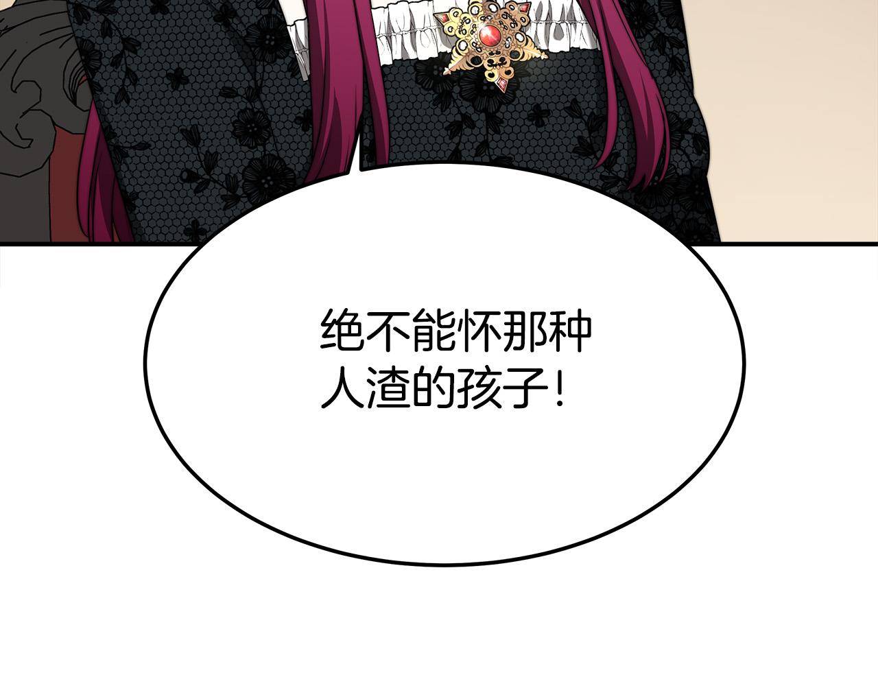 第46话 逮捕117