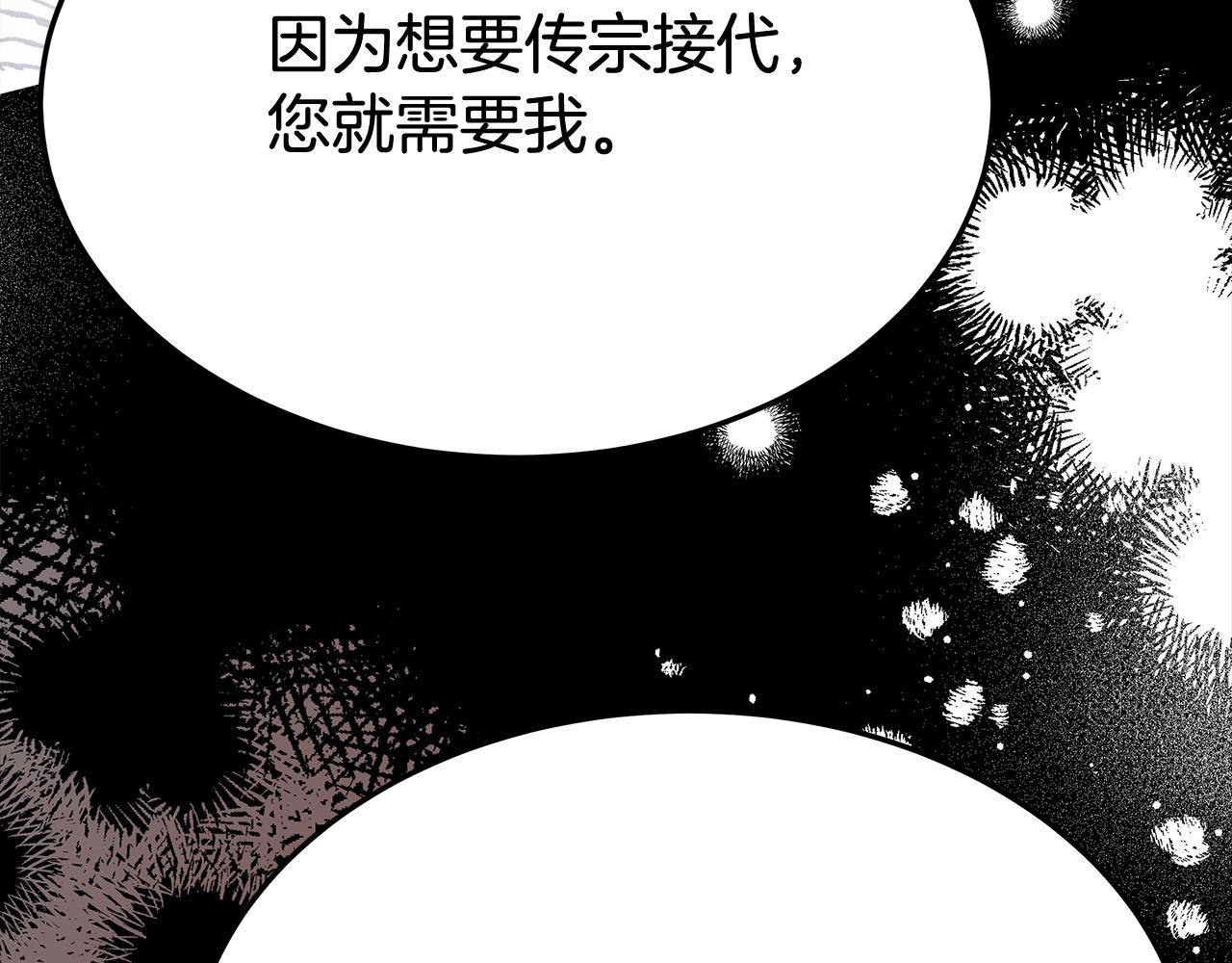 第54话厨房“杀手”38