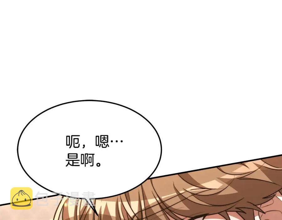 第23话 情敌相见91