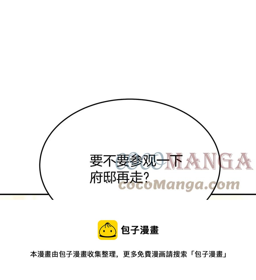 第15话 公开处刑184