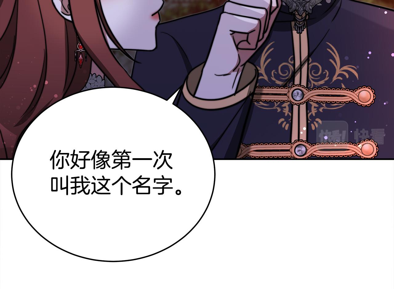 第64话 出宫看烟花129