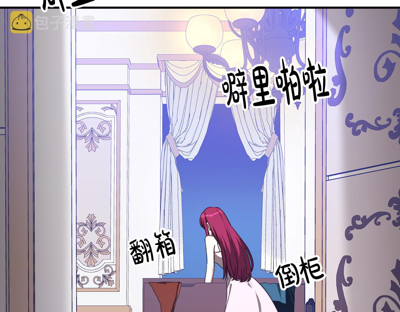 第44话 暴打渣男26