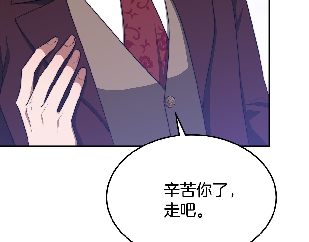 第48话 渣男之死115
