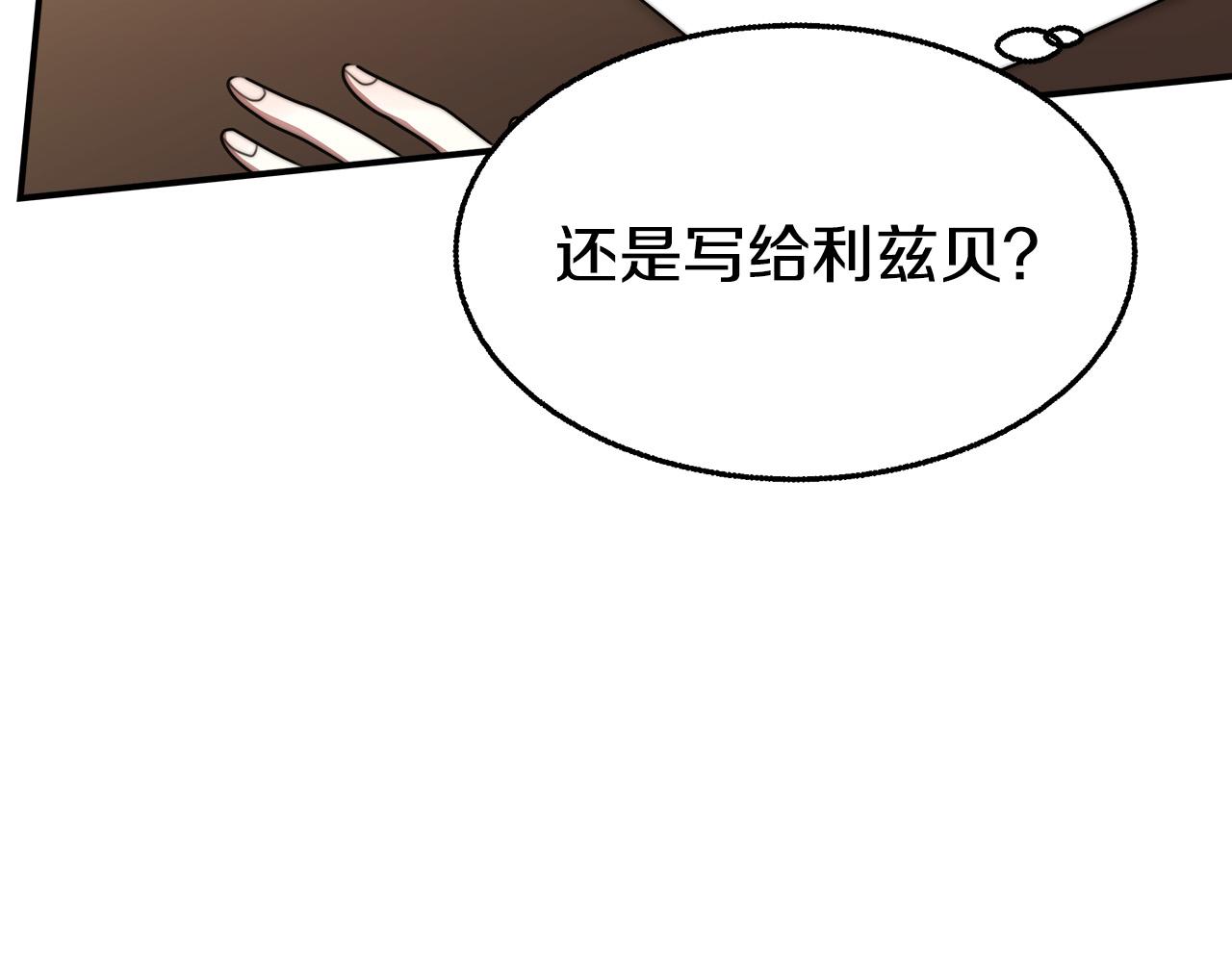 第42话 恐吓信98