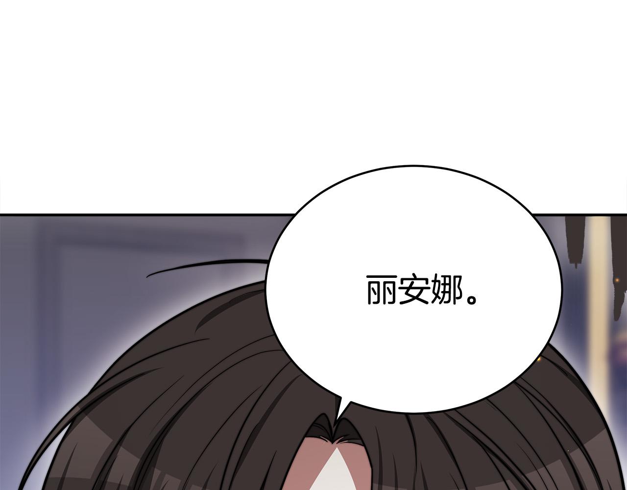 第60话 皇帝苏醒了！204