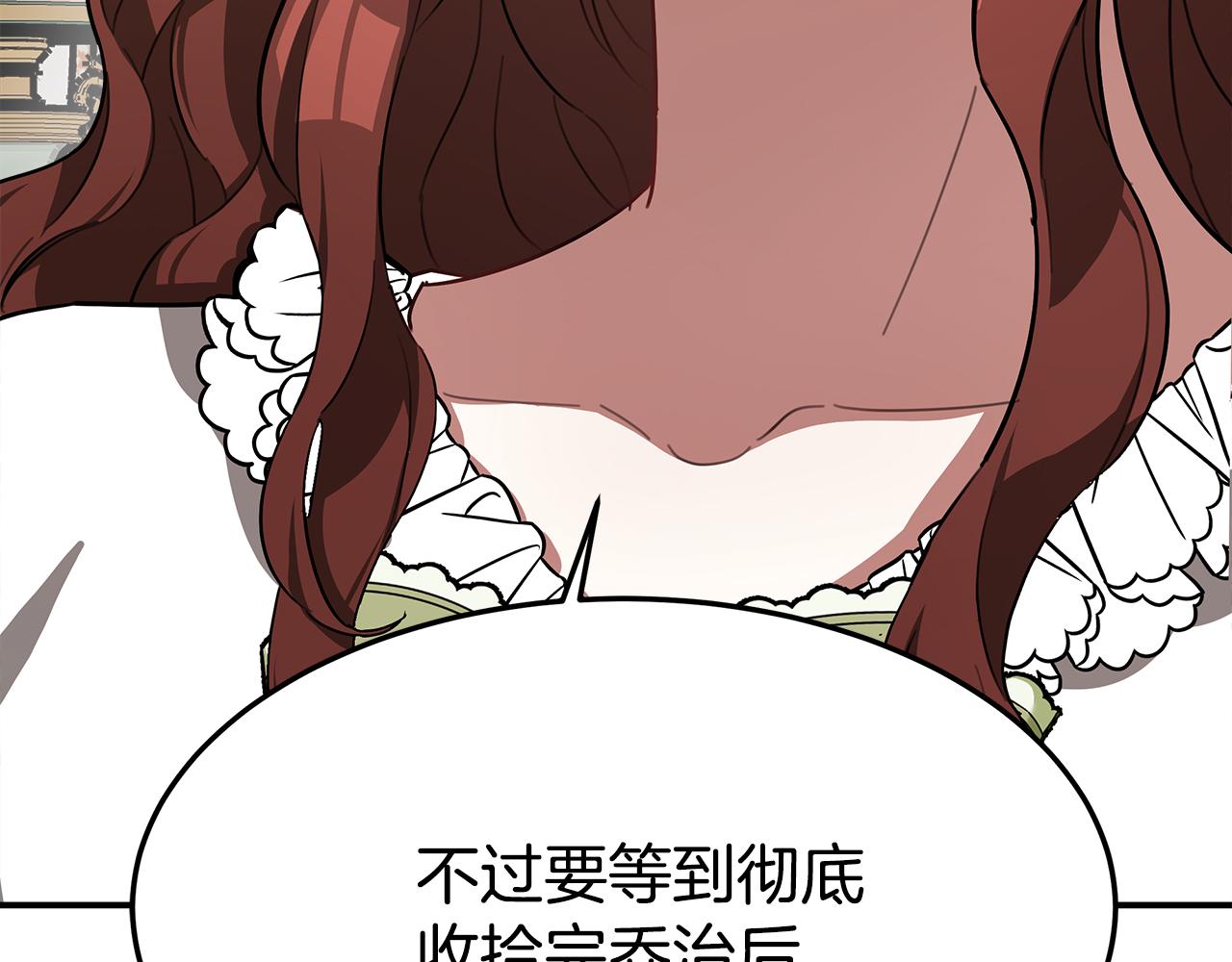 第3话 试探214