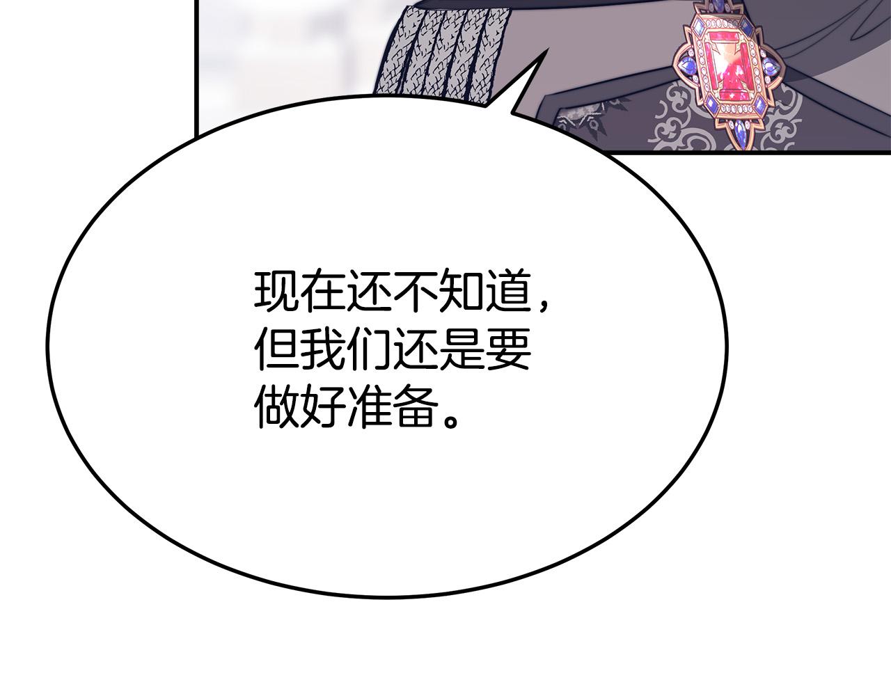 第53话这次学聪明了？171