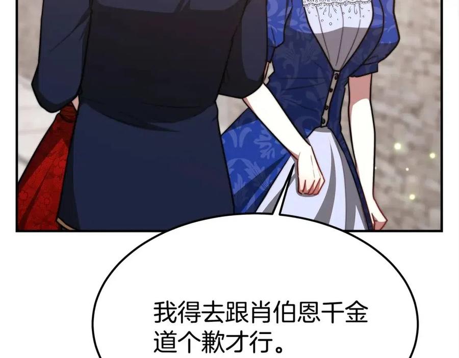 第19话 情敌的挑衅181