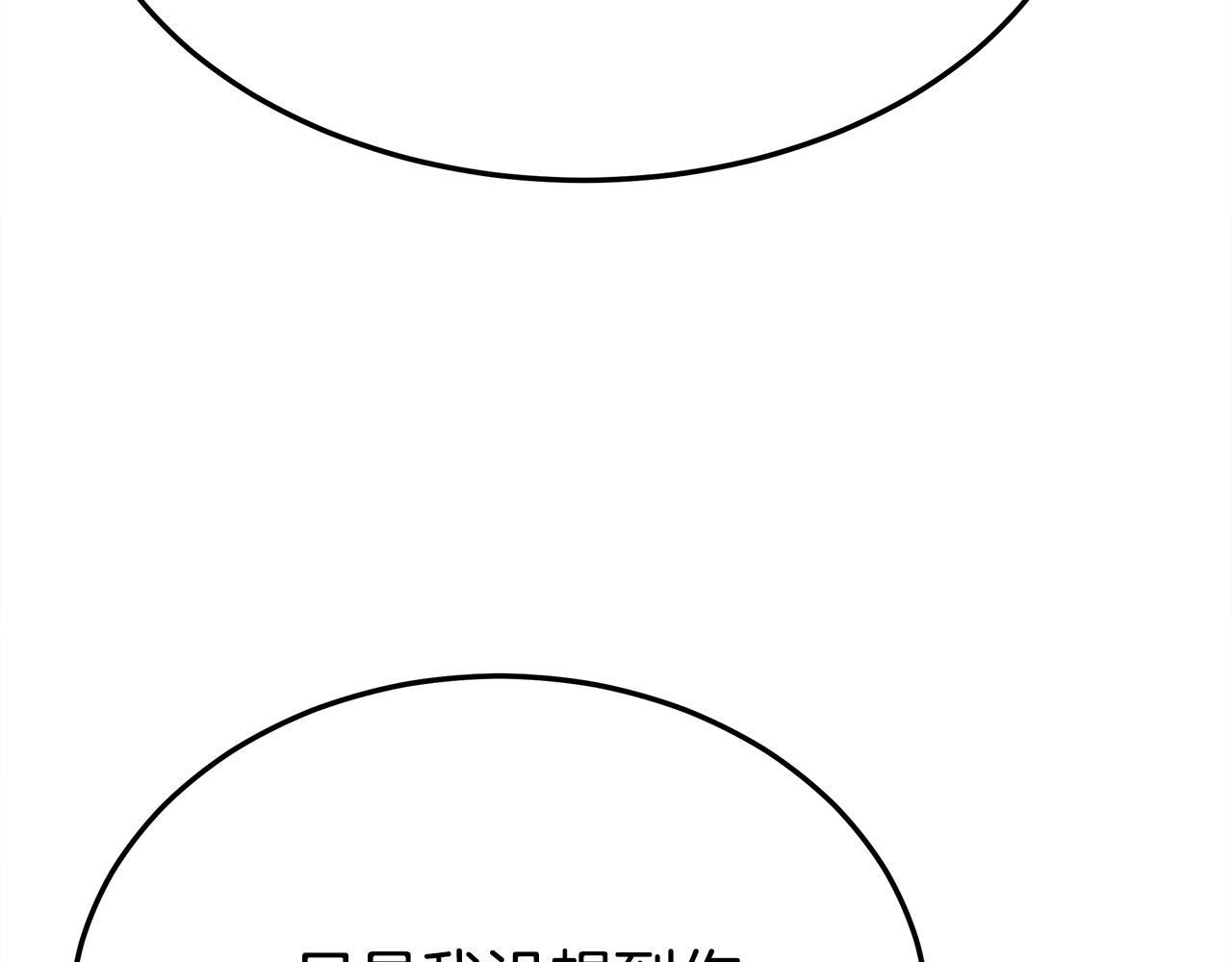第51话大婚之日263