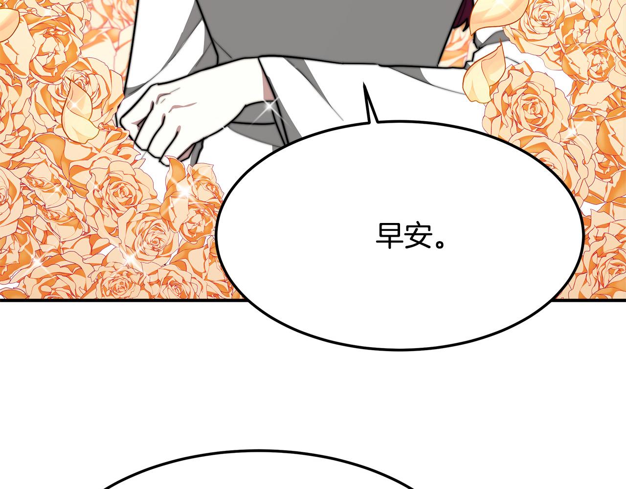 第2话 双双背叛292