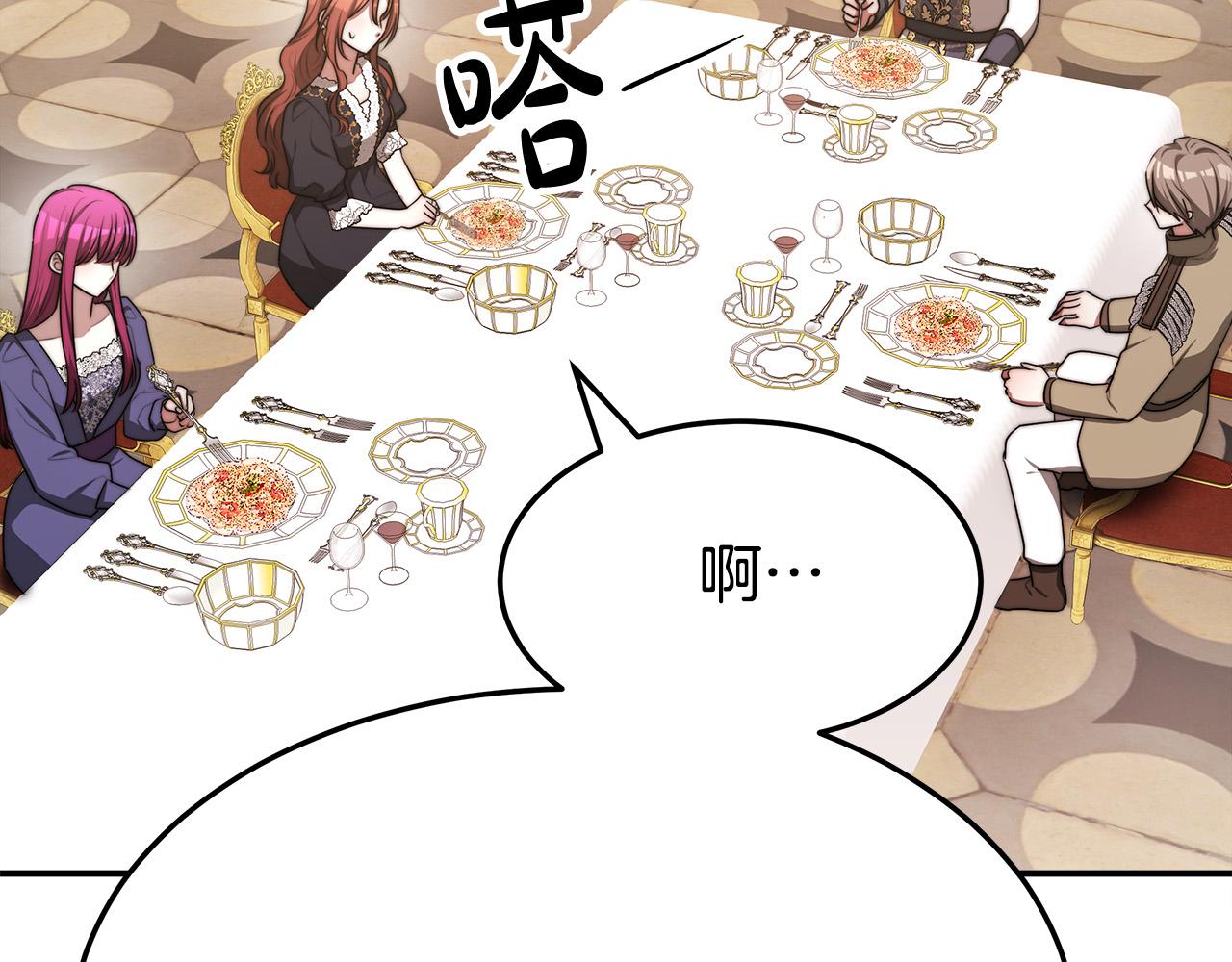 第55话坏人登场！122