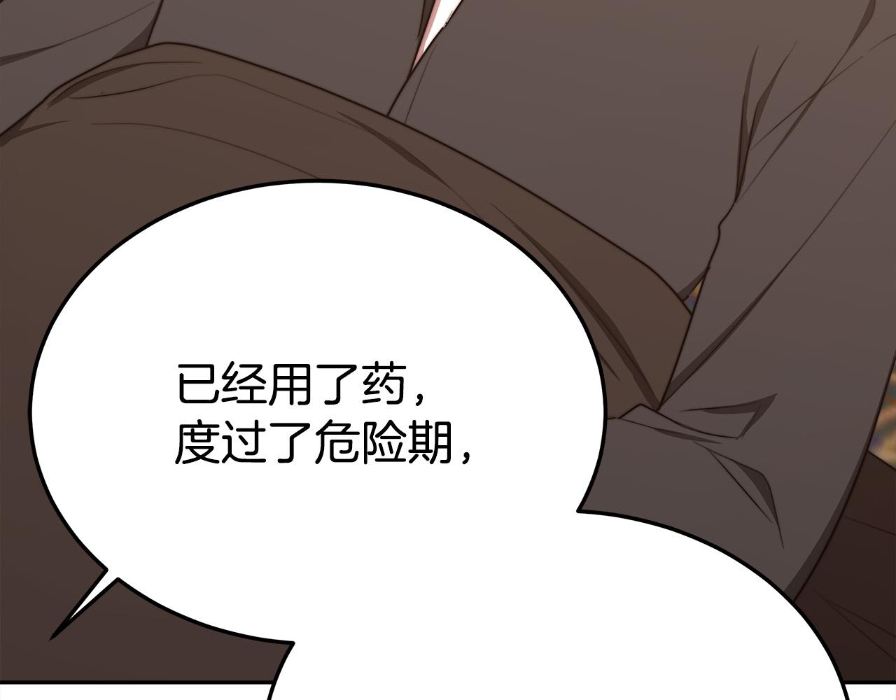 第59话 下毒嫌疑人121
