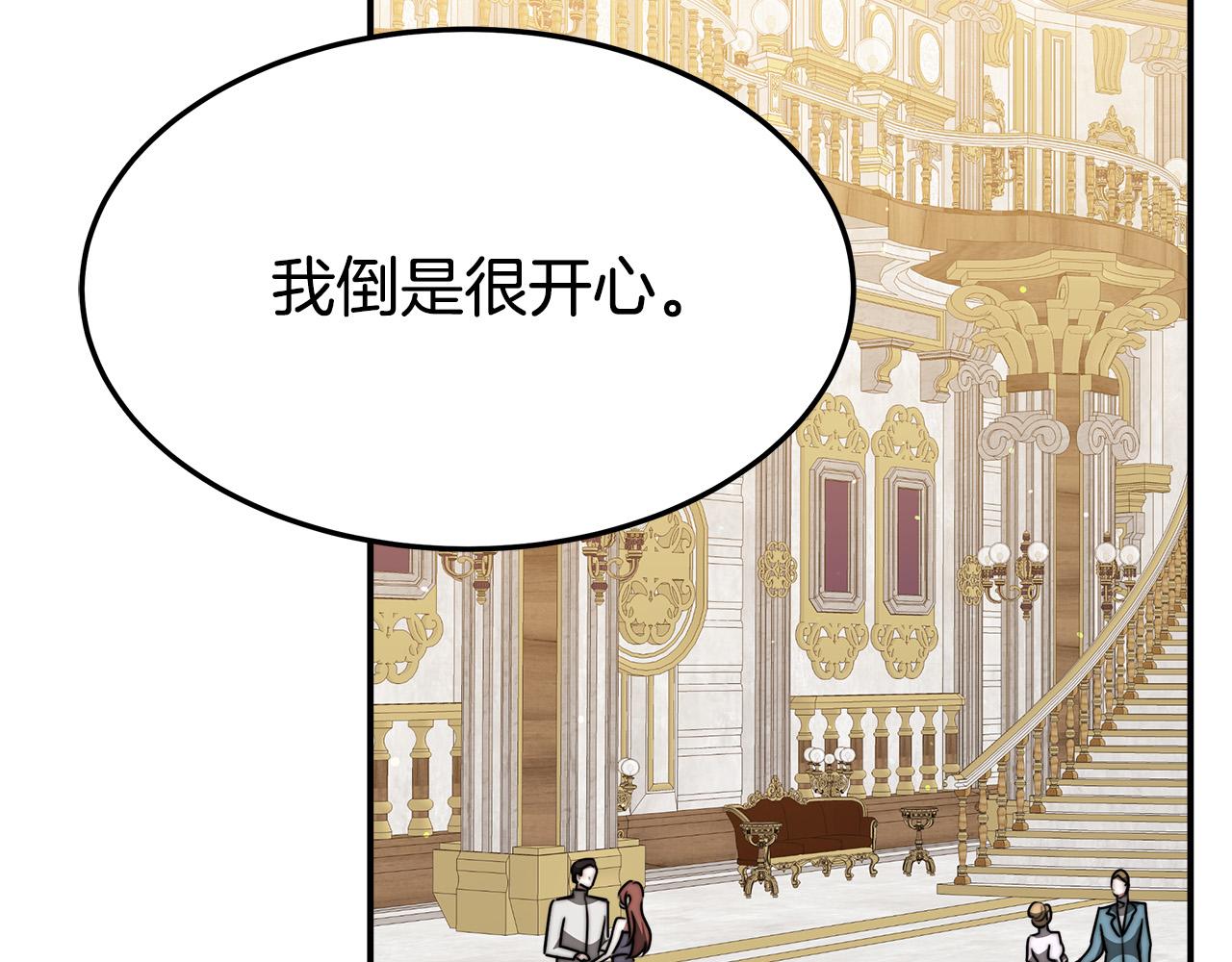 第39话 邀舞87