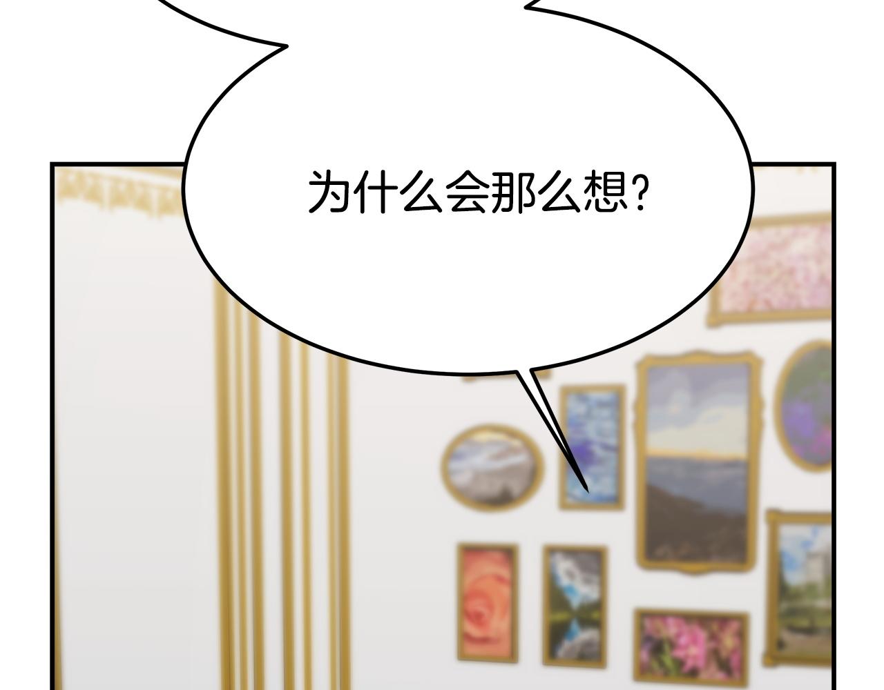 第3话 试探104