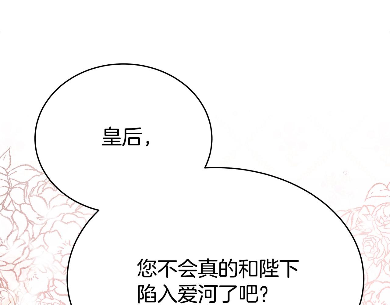 第63话 缓解心理阴影128