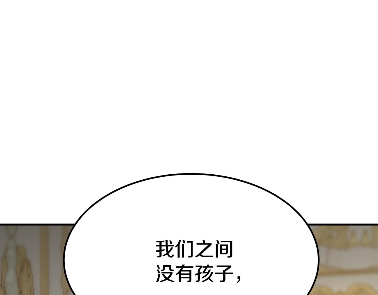 第3话 试探28