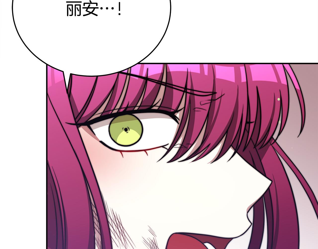 第61话 皇妃被废177