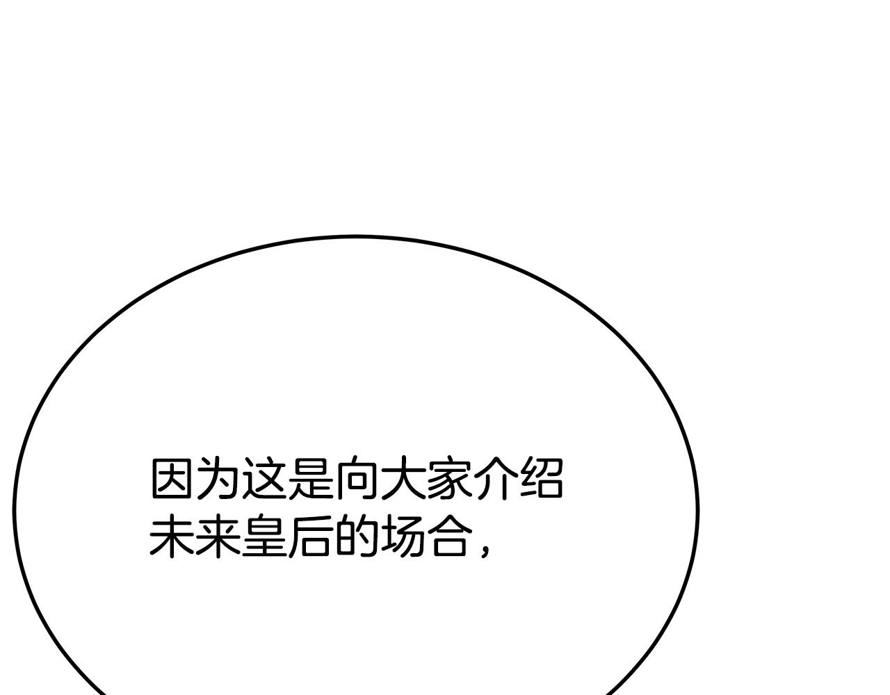 第50话你能生孩子吗？18