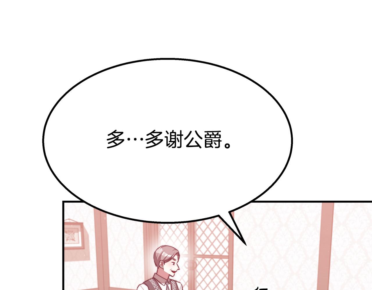 第56话死里逃生的证人18
